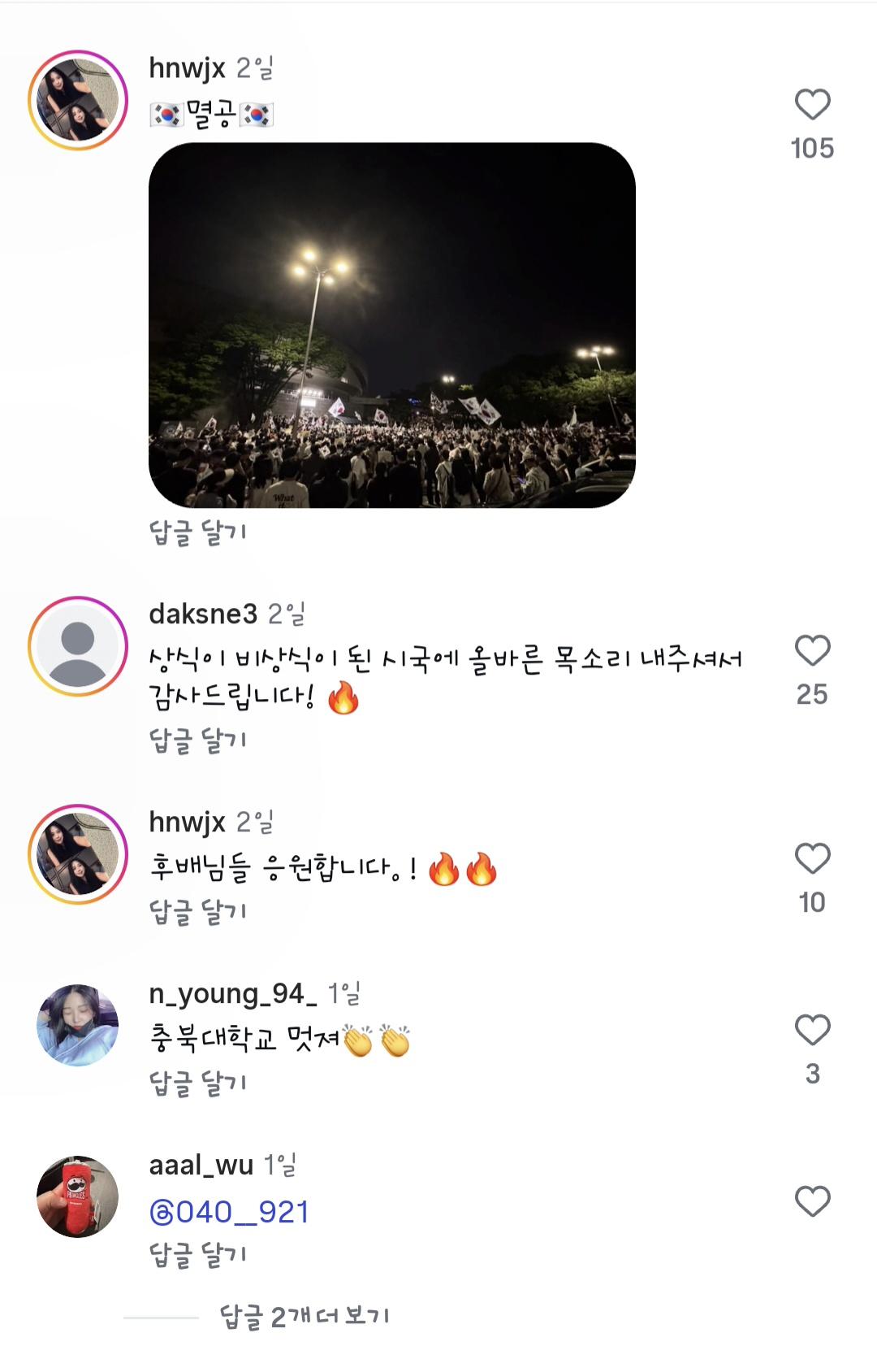오늘 김민석 총리 투표용지 부족 대학생들 간담회