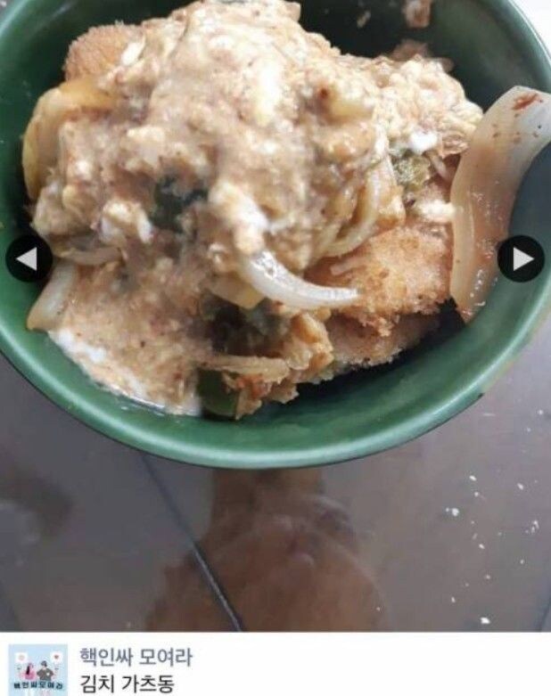 실패한 요리 사진 모음