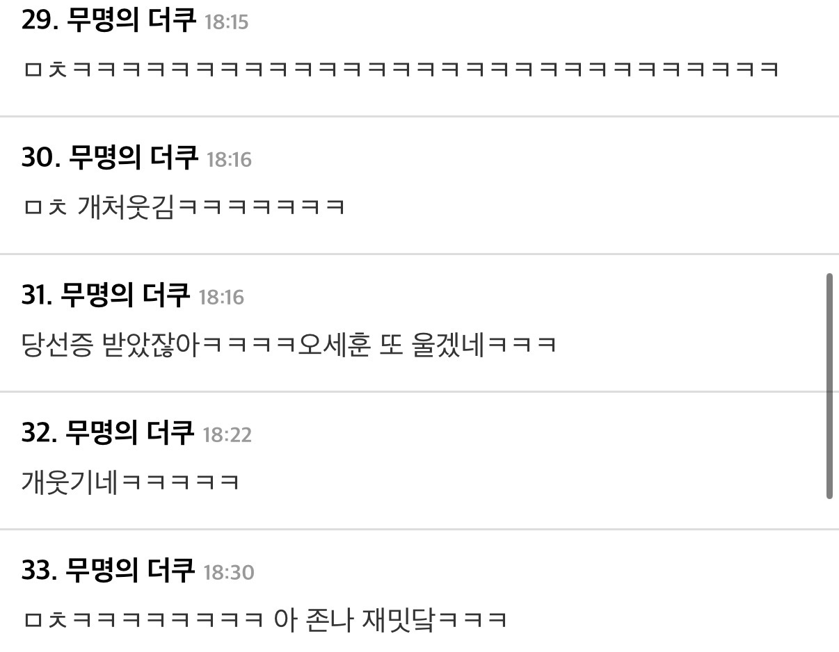 사퇴 후 재보궐 하면 오세훈은 다시 출마 못 한다는데 진짜야?