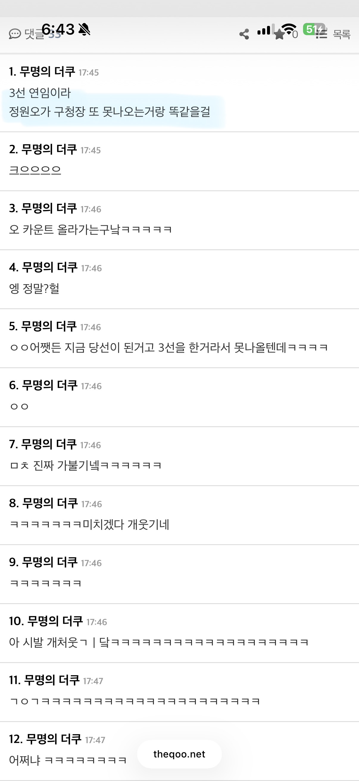 사퇴 후 재보궐 하면 오세훈은 다시 출마 못 한다는데 진짜야?