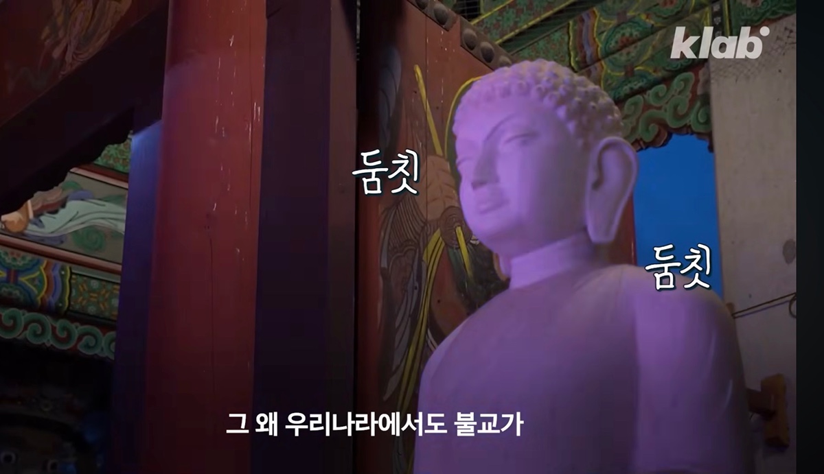 요즘 미국에서 붐이라는 천주교