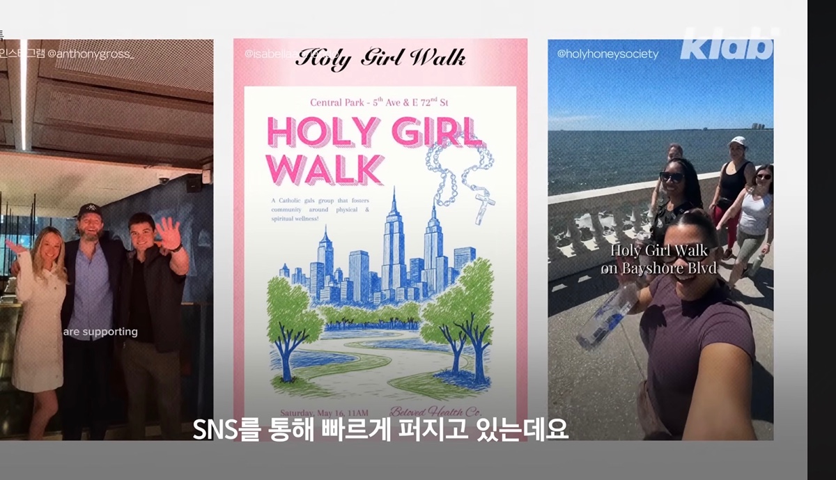 요즘 미국에서 붐이라는 천주교