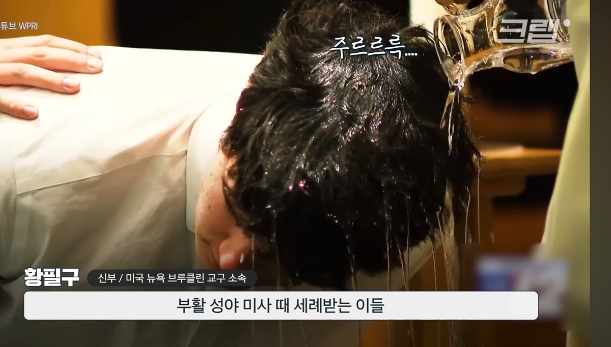 요즘 미국에서 붐이라는 천주교
