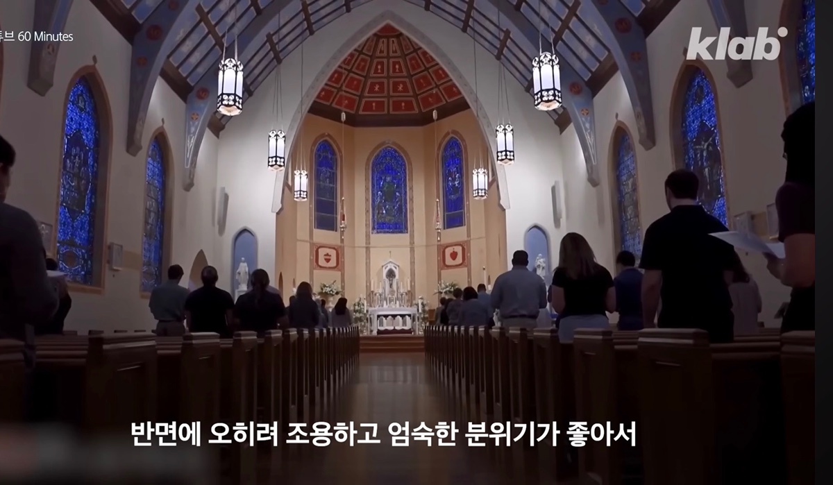 요즘 미국에서 붐이라는 천주교