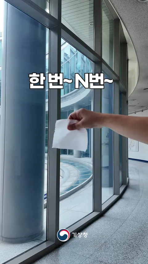 기상청)여름철 날씨예보를 자주 확인해야 하는 이유