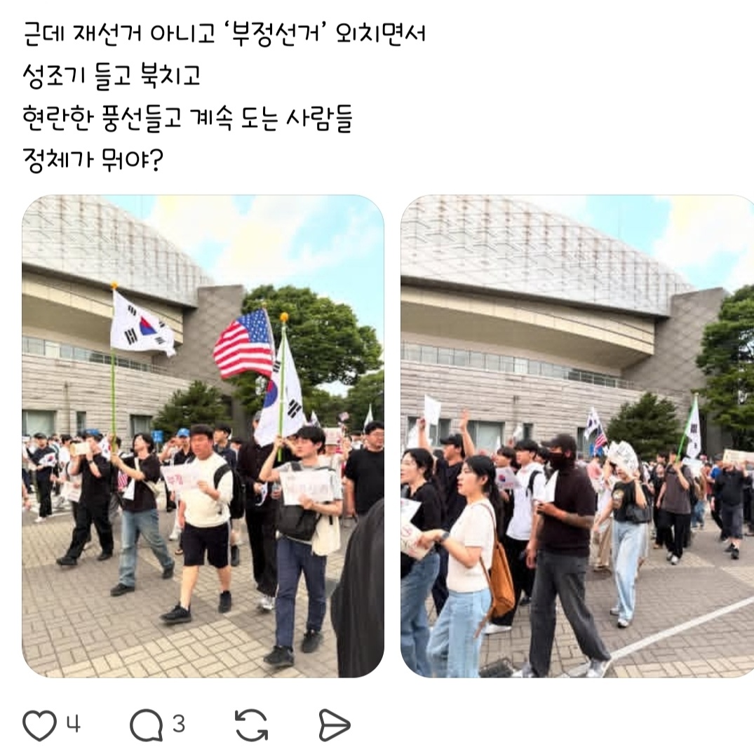 잠실 올공 시위 현재상황