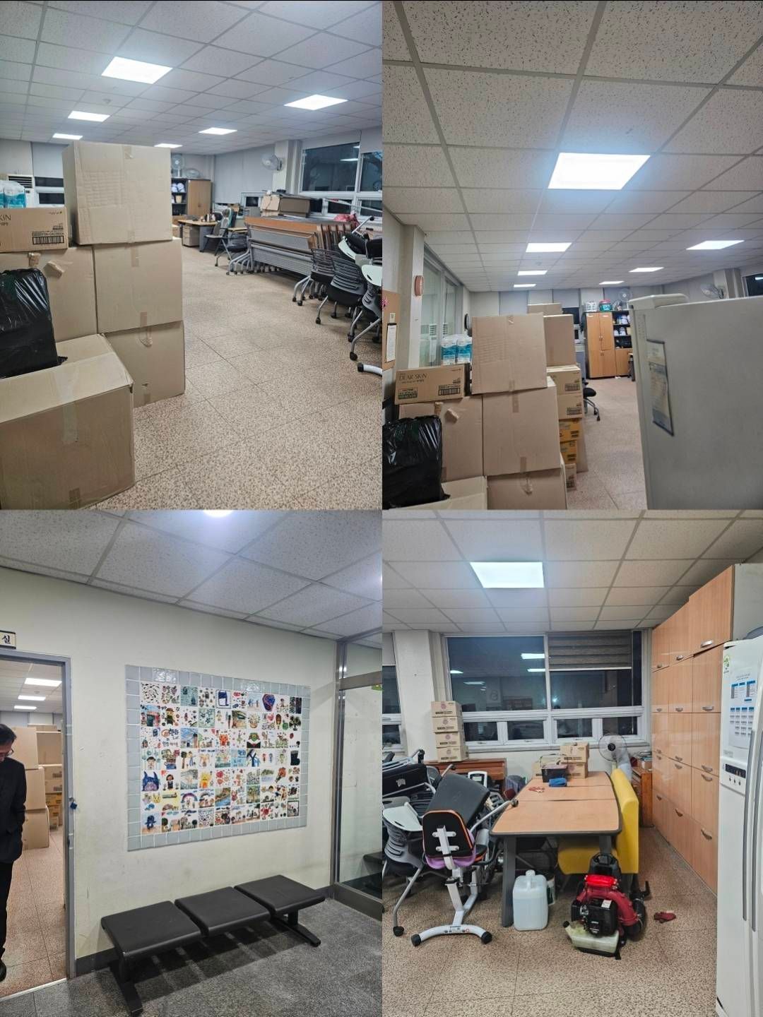 돈자랑하는 하이닉스 직원