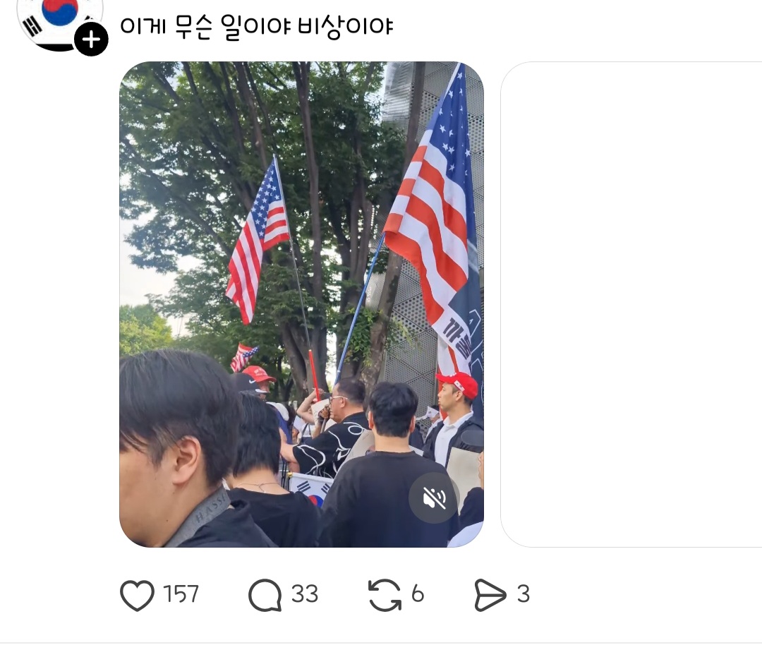 잠실 올공 시위 현재상황