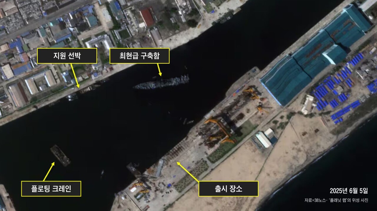 북한 해군의 침수 구축함 근황.