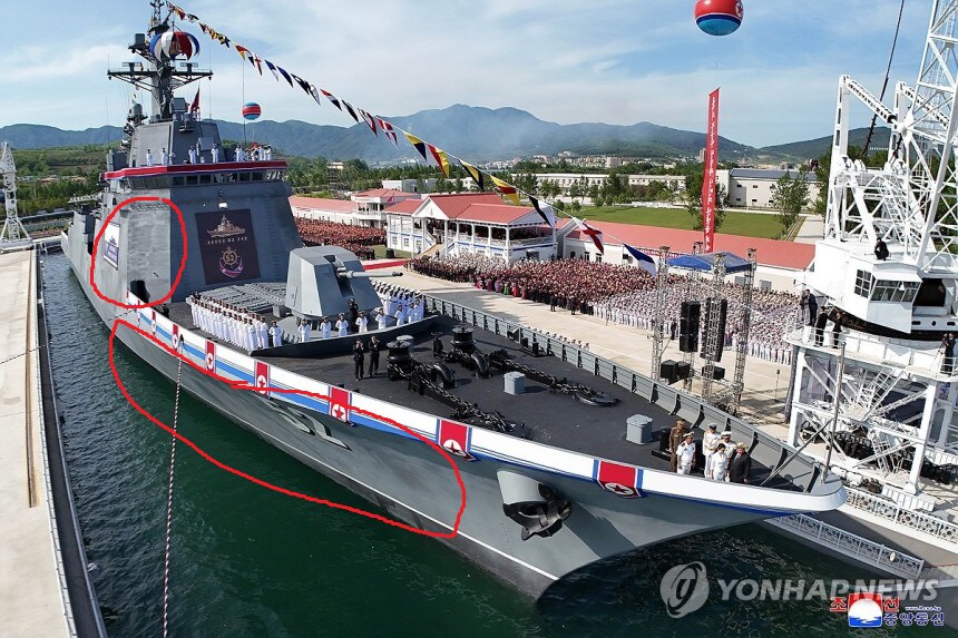 북한 해군의 침수 구축함 근황.