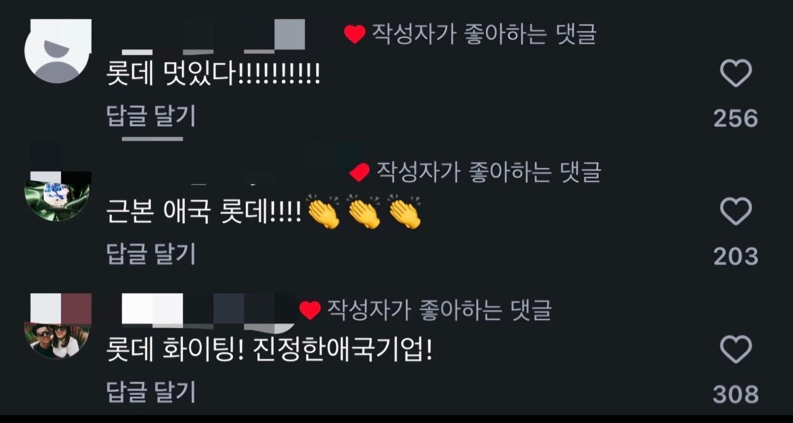 능지가 역시나