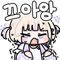 버튜버) 왜 니들만 신의상 봐