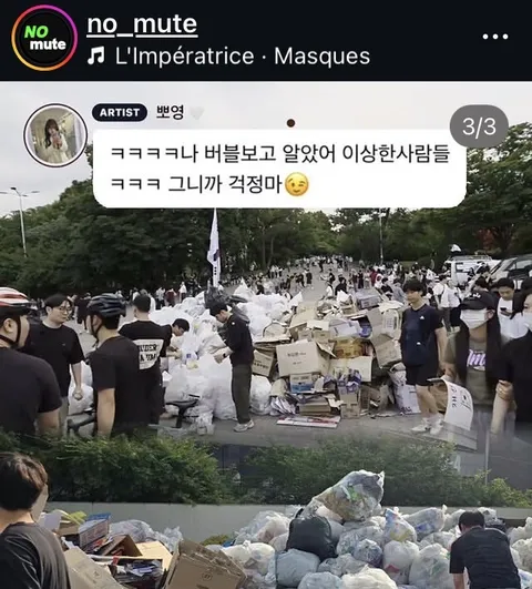배우 박보영을 향한 쓰레기 댓글들이 넘쳐 납니다
