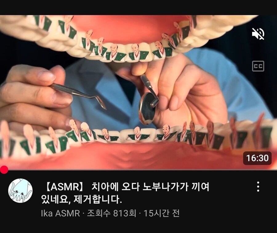 치과가서 들을 수 있는 가장 무서운 말