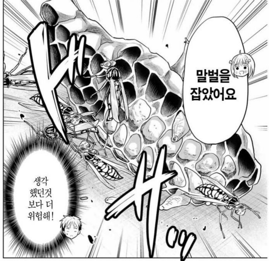 어이어이www 여자애가 도시락도 싸주고 둘이 사귀냐구wwww