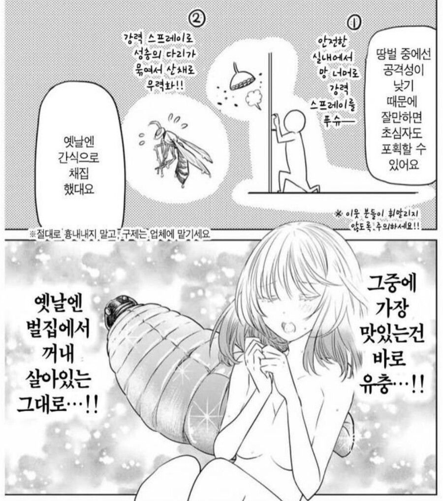 어이어이www 여자애가 도시락도 싸주고 둘이 사귀냐구wwww