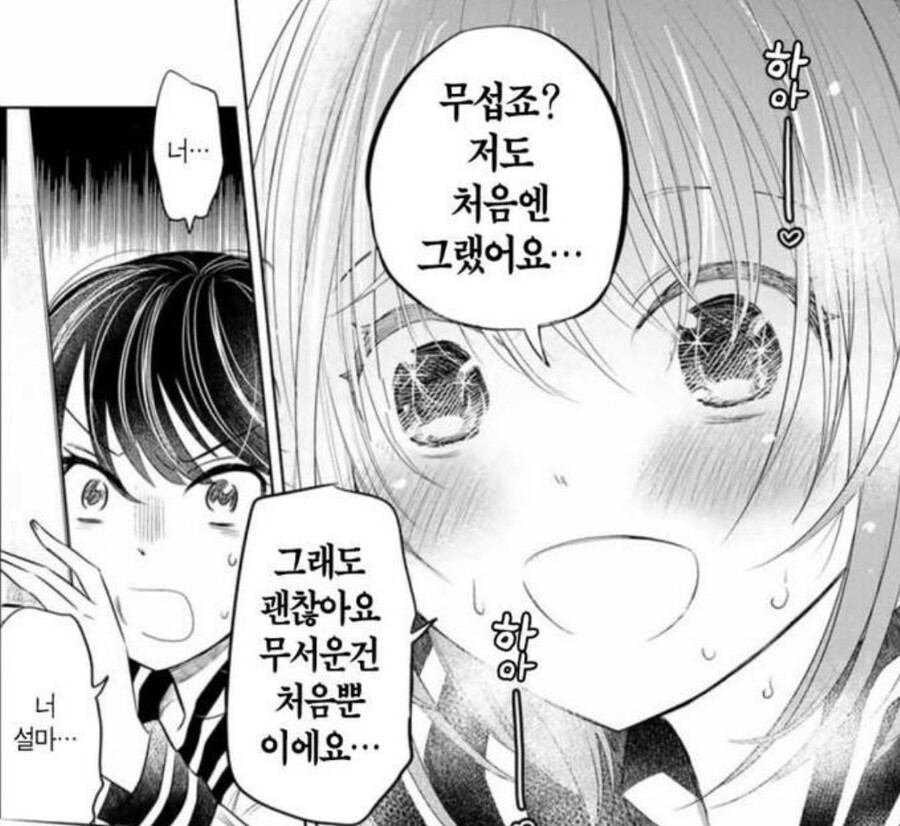 어이어이www 여자애가 도시락도 싸주고 둘이 사귀냐구wwww