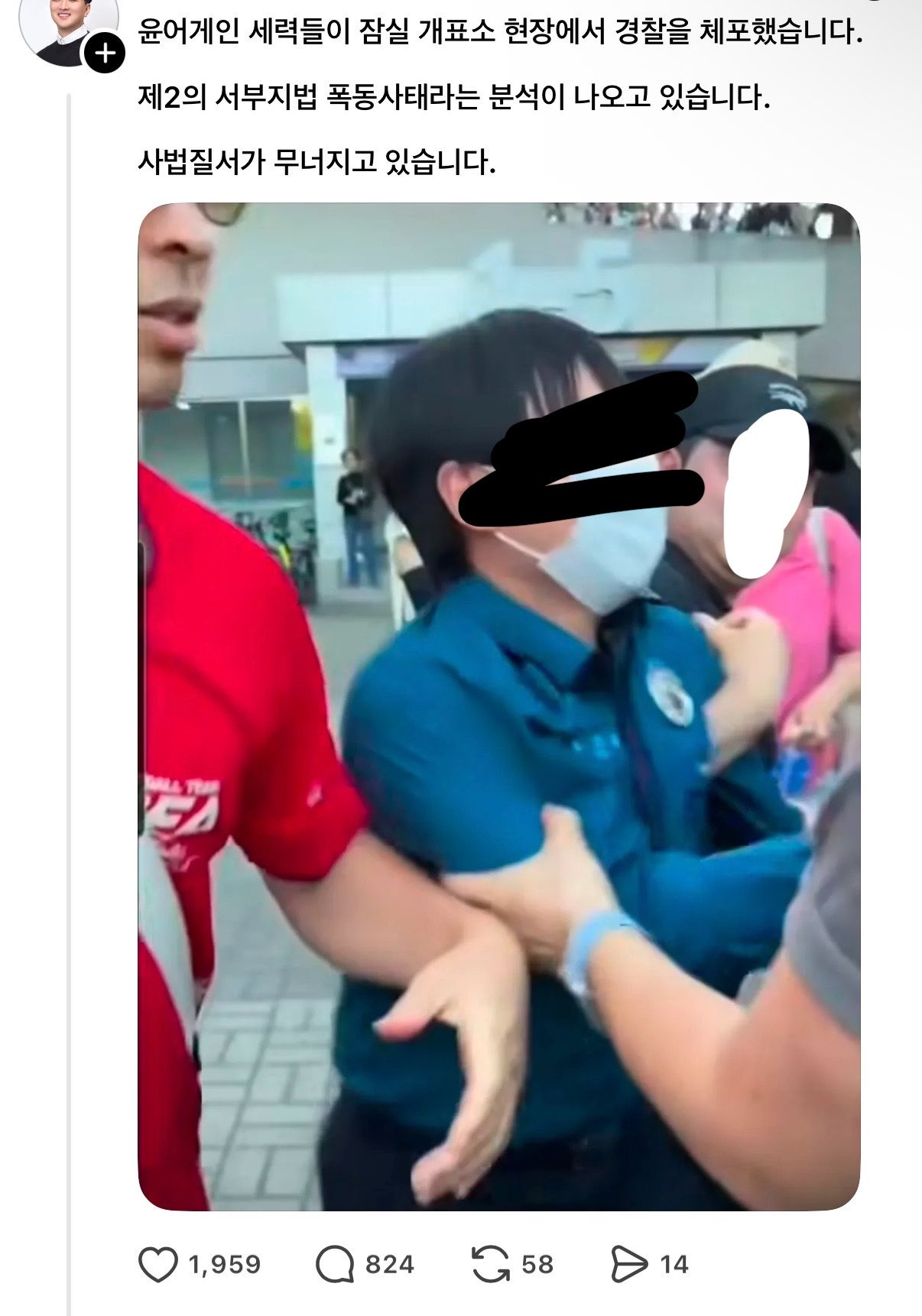 솔직히 지금 잠실이 그때 광주상황 아님?지금이야 SNS 활발하니까 다 아는거지 언론에서 안내 보내면 송파구주민 빼고 누가 알아.twt