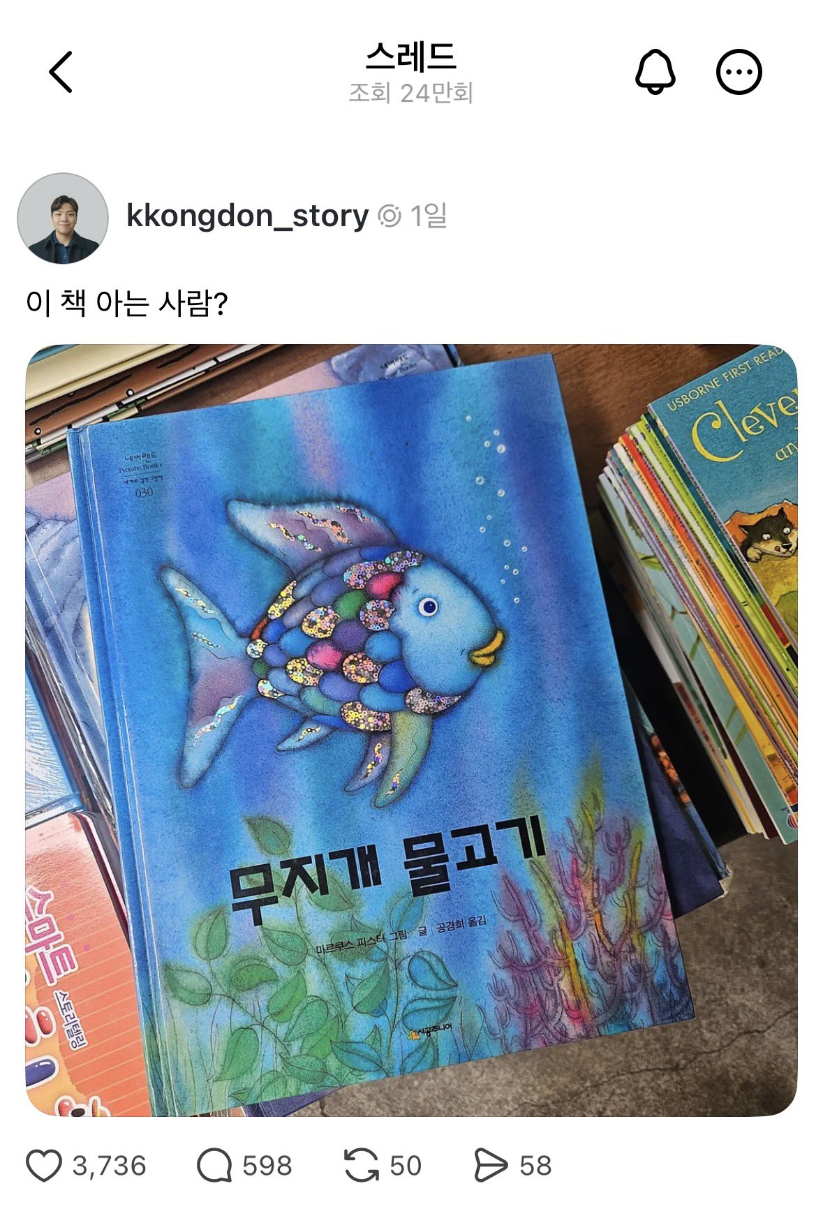 >>독서하면 좌파됩니다. 책 사지 마세요.<< 플의 최신 뇌절 ver.