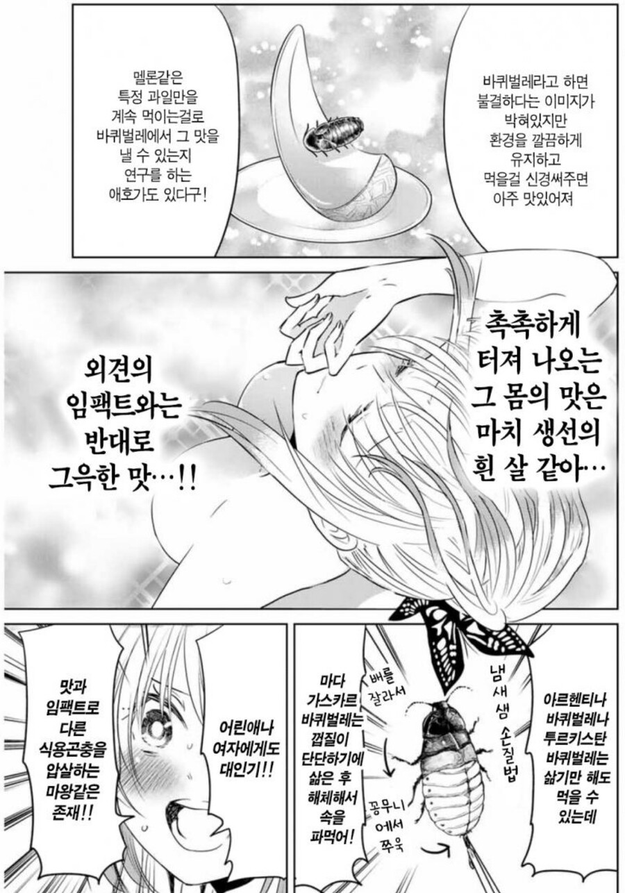 어이어이www 여자애가 도시락도 싸주고 둘이 사귀냐구wwww