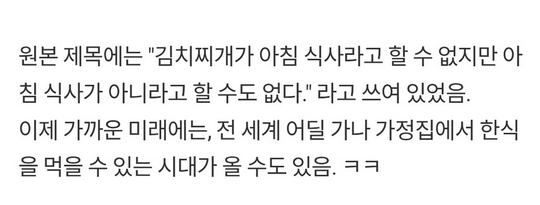 소리_루리] 김치찌개로 아침 먹는 걸 쫄지 말자(?)는 미국 눈나.mp4