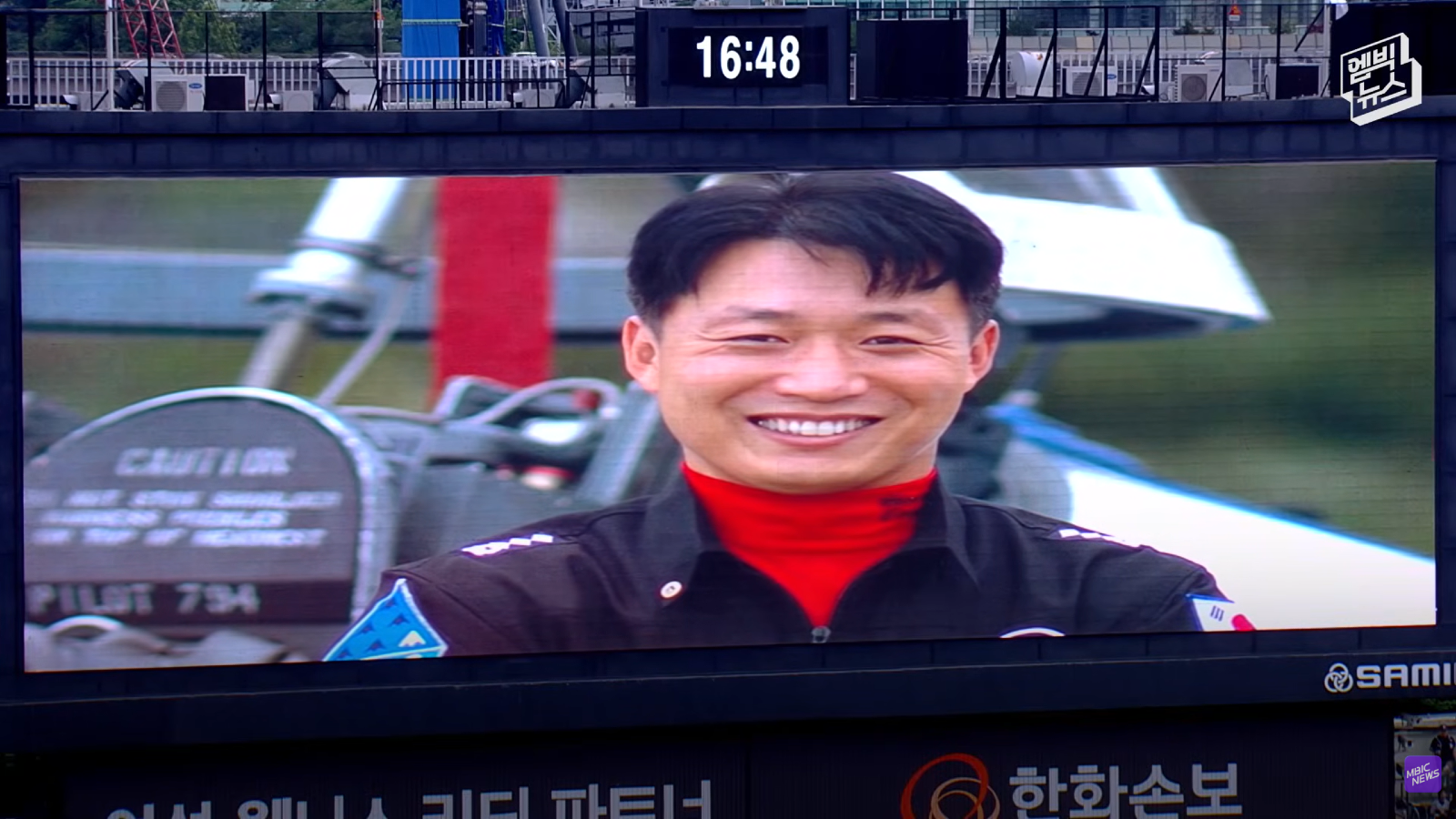 현충일에 야구장을 눈물바다로 만든 시구