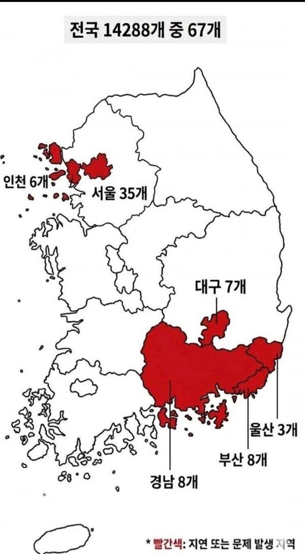 투표용지 부족했던 67개 지역