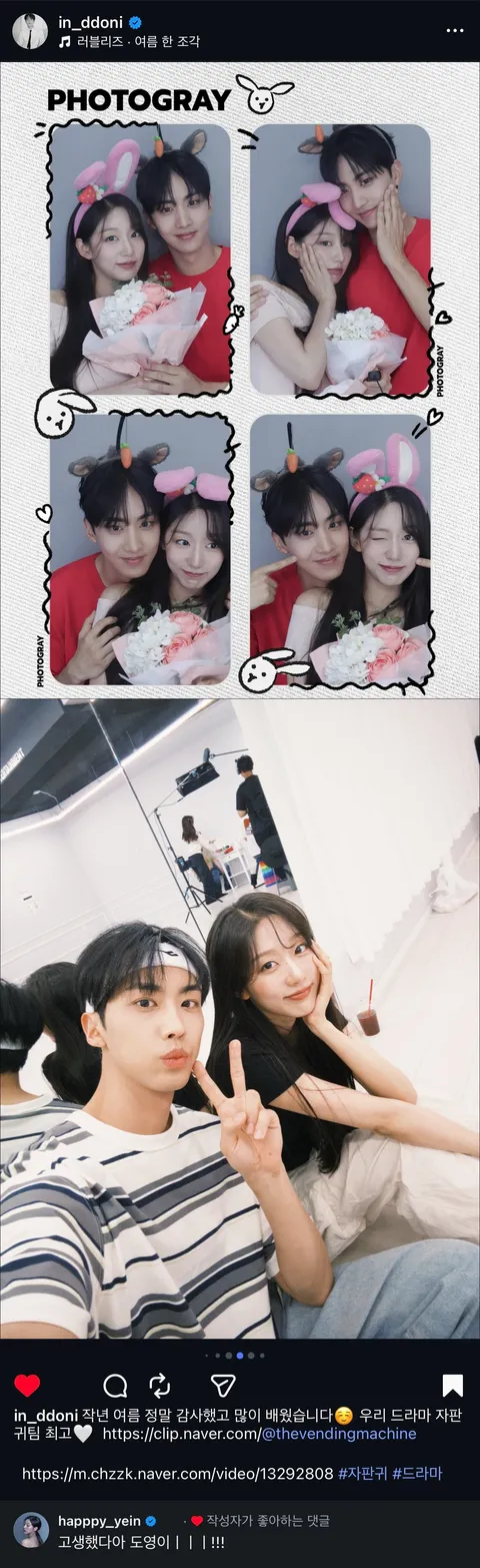 🫨 [러블리즈] 예인 29.9 / 연극 현장 BTP / 자판귀 비하인드, 케이 별방 LIVE, 류수정 OWIS (6/4~7 단신)