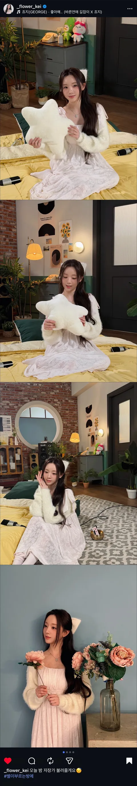 🫨 [러블리즈] 예인 29.9 / 연극 현장 BTP / 자판귀 비하인드, 케이 별방 LIVE, 류수정 OWIS (6/4~7 단신)