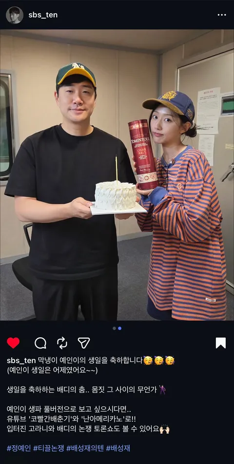 🫨 [러블리즈] 예인 29.9 / 연극 현장 BTP / 자판귀 비하인드, 케이 별방 LIVE, 류수정 OWIS (6/4~7 단신)