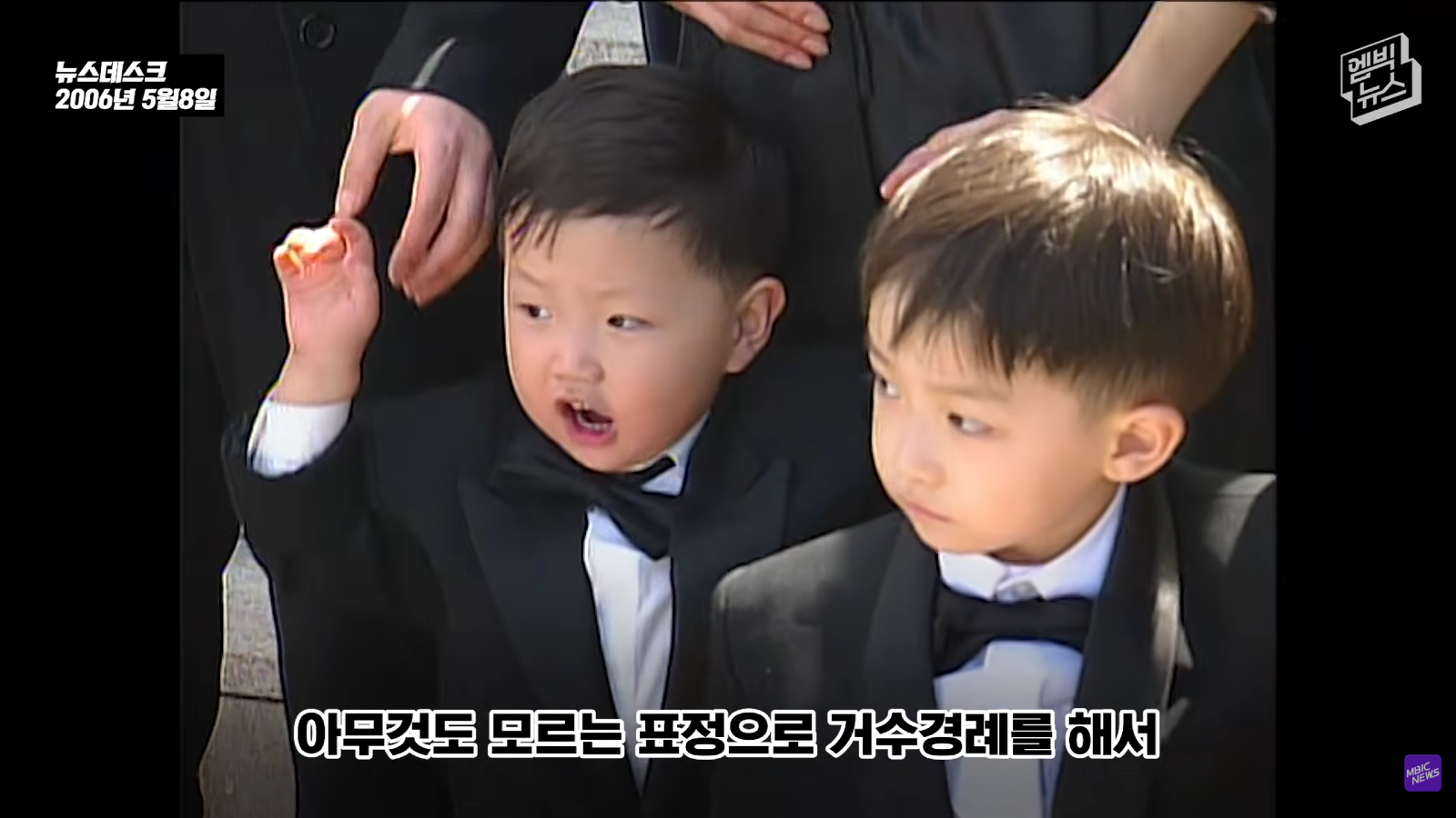 현충일에 야구장을 눈물바다로 만든 시구