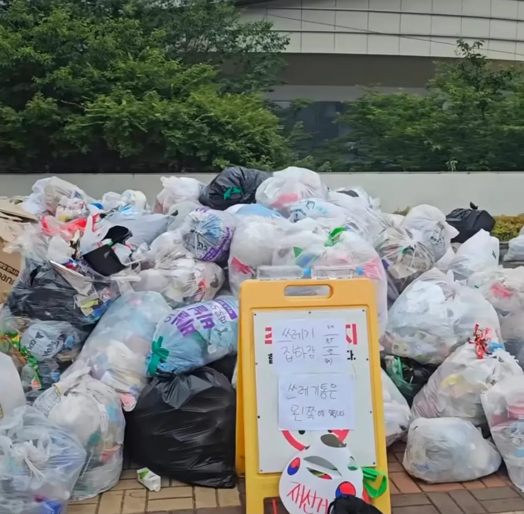 잠실 쓰레기 근황 (n)