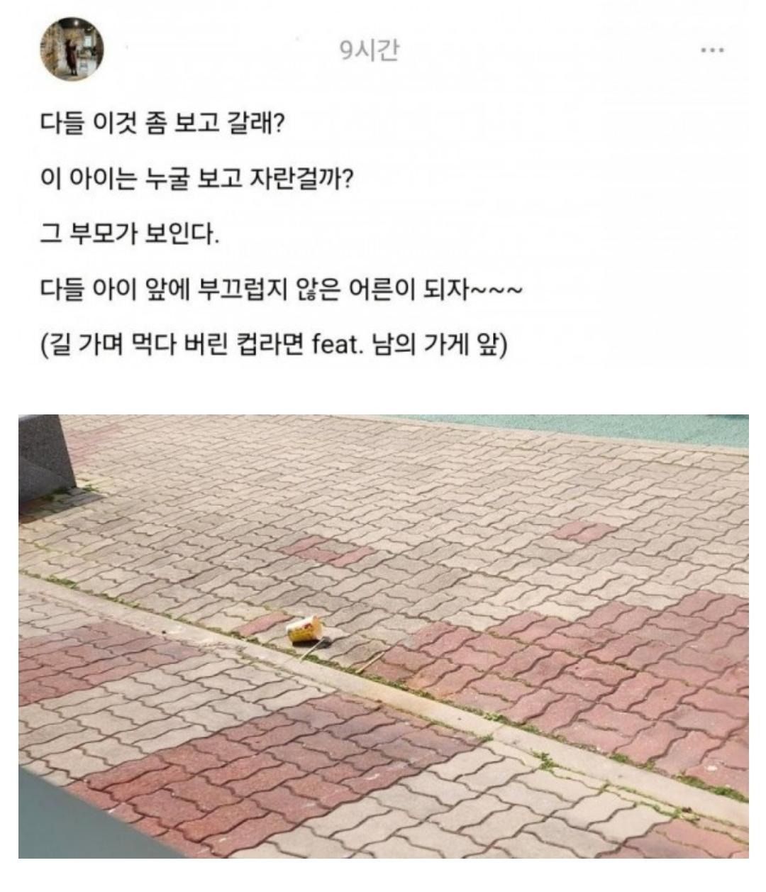 이 아이는 누굴 보고 자란 걸까?