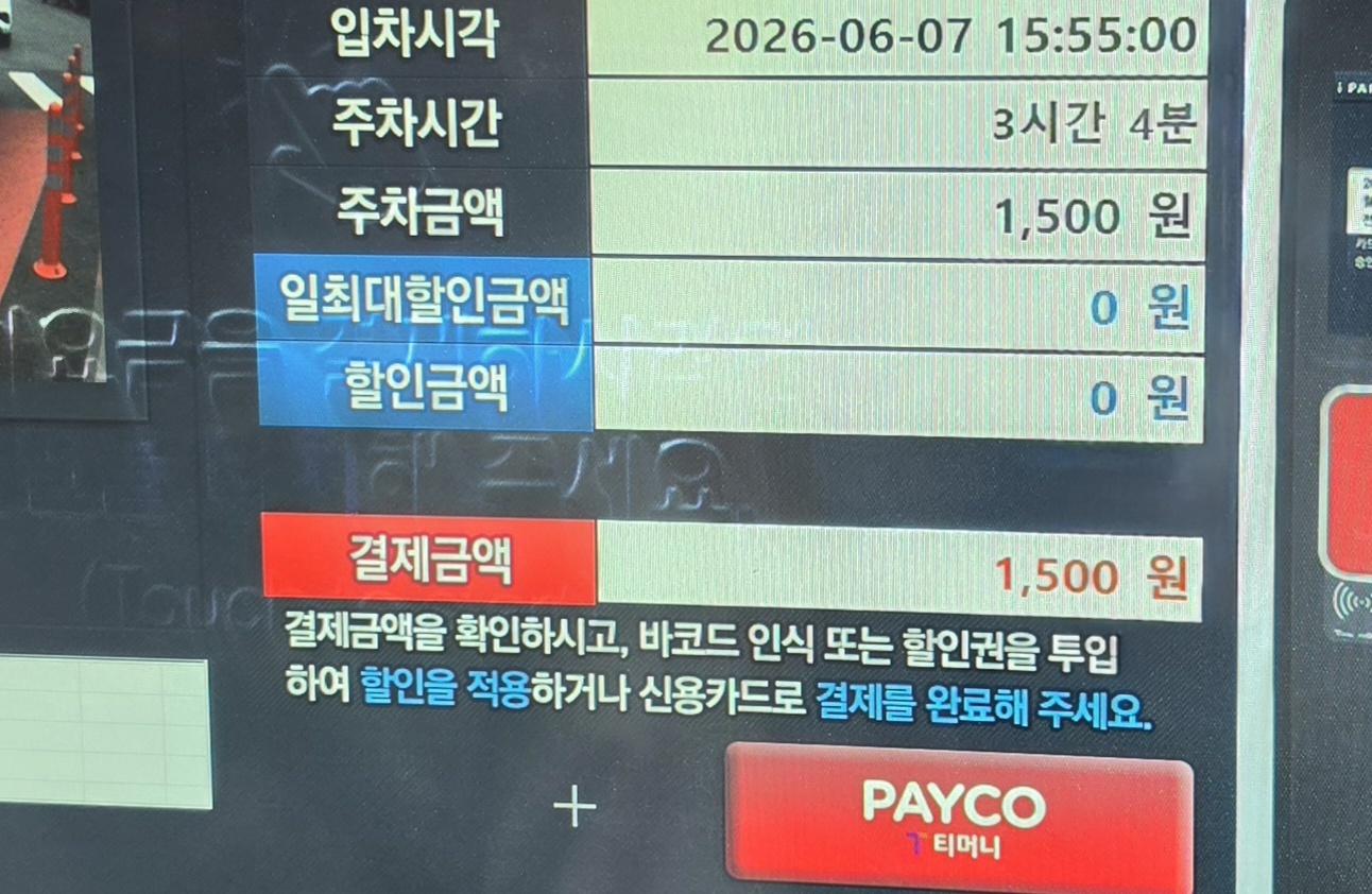 조현수님 뵙고왔습니다.