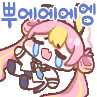 블루아카) 케이?무리스?케이?무리스?