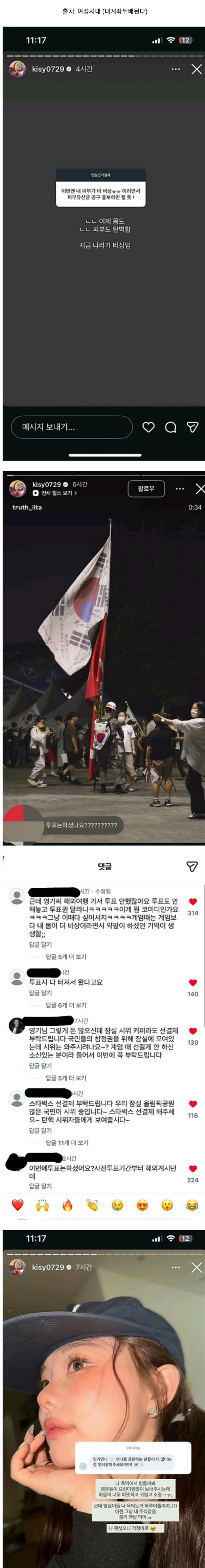홍영기 : 지금 나라가 비상임