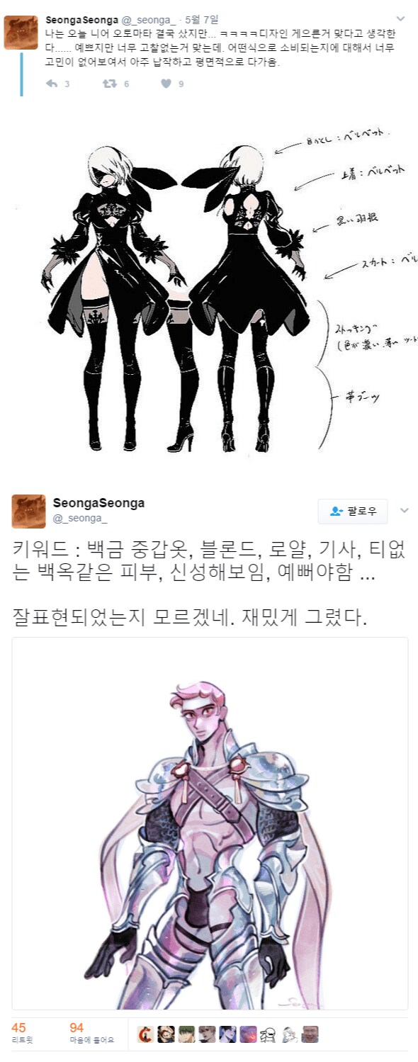 이쁘면 일단 팔린다를 완벽하게 증명한 게임.jpg