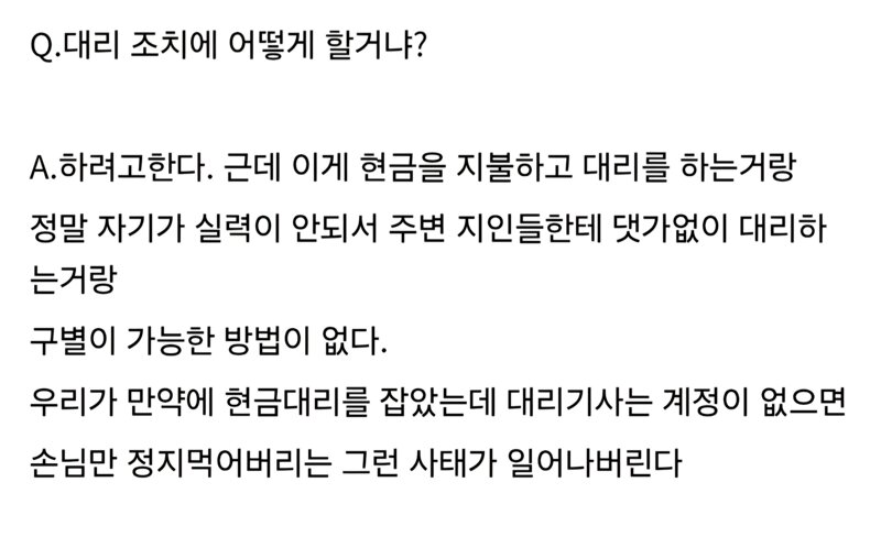 Nc 얘네 진짜 제정신인가?