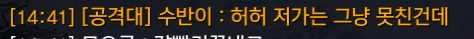문제 심각. 공론화 부탁드립니다. [3인큐로 2관 유기시키는 벌레들]