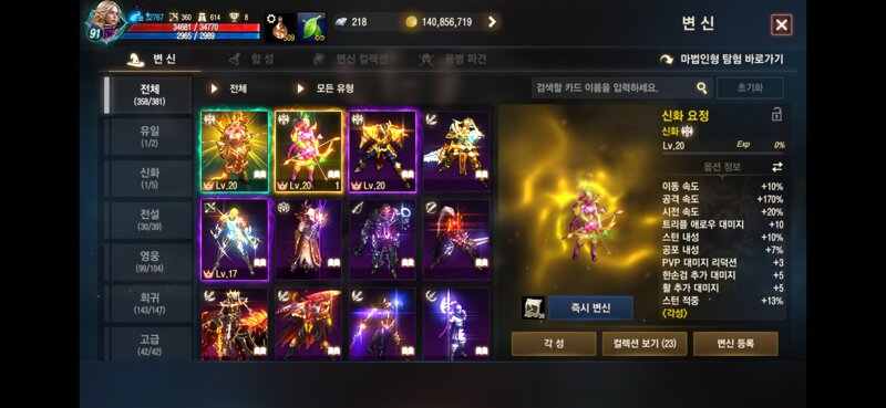 신변 그냥 확정했습니다
