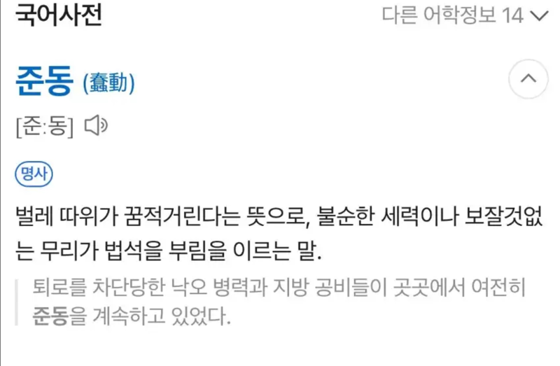 한결같은 MBC