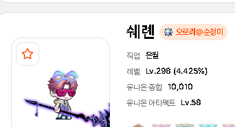 갑자기 궁금해서 찾아본 접으신다는분 근황
