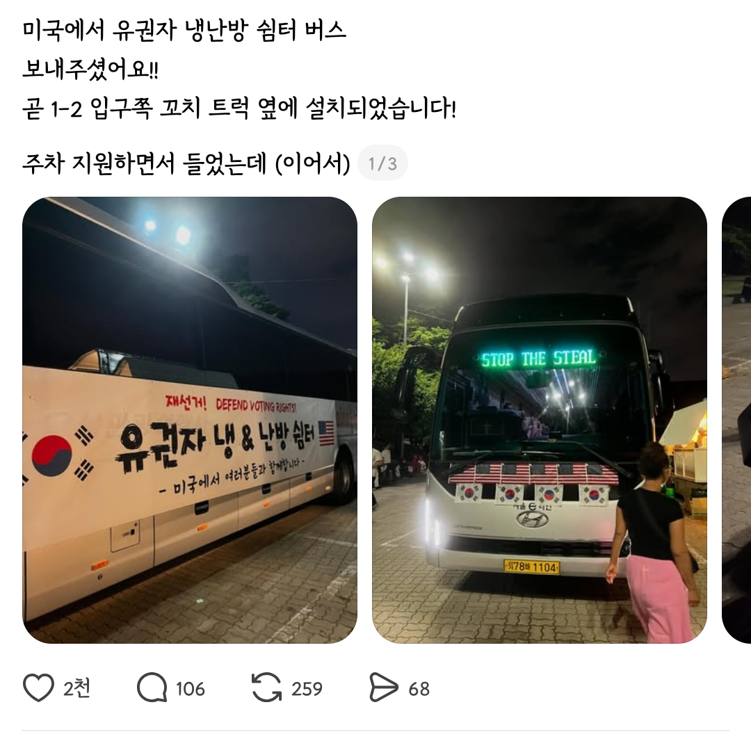 올공 시위는 잠실 씹덕 행사에 가깝다