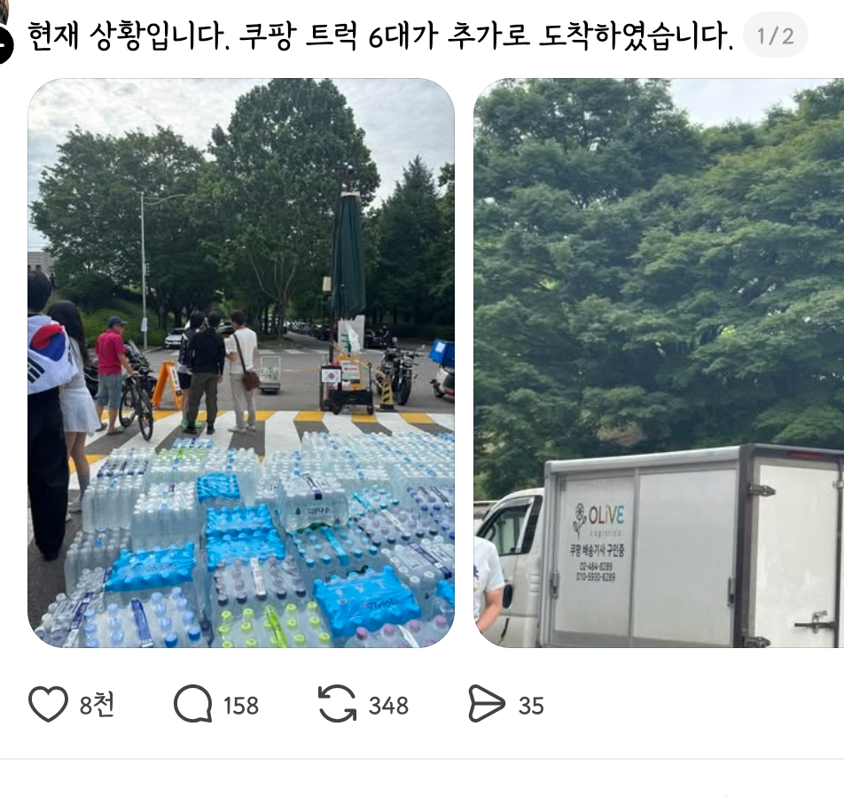 올공 시위는 잠실 씹덕 행사에 가깝다