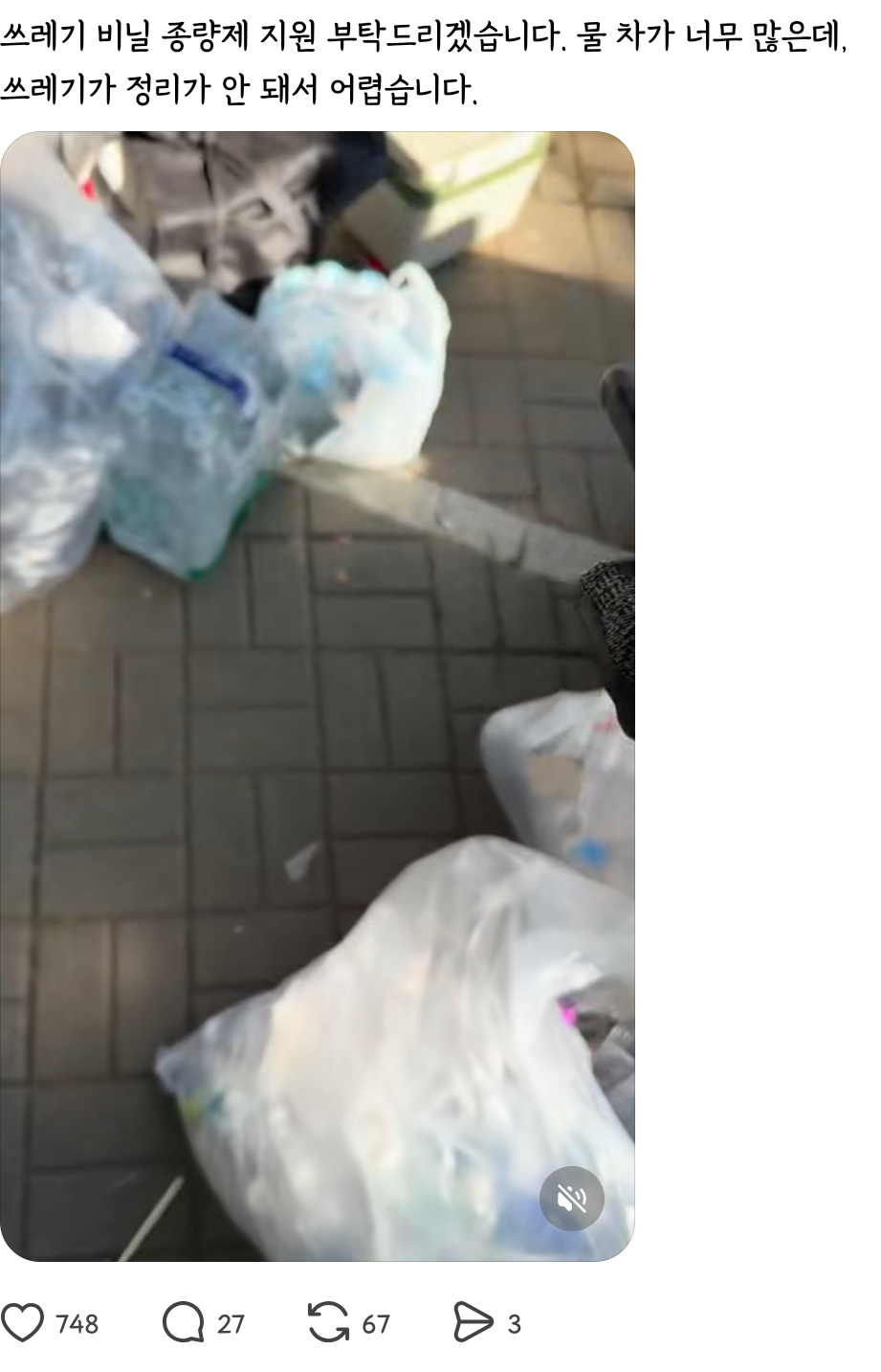 올공 시위는 잠실 씹덕 행사에 가깝다