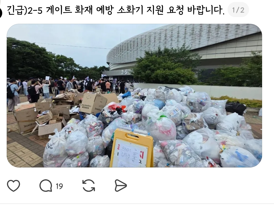 올공 시위는 잠실 씹덕 행사에 가깝다