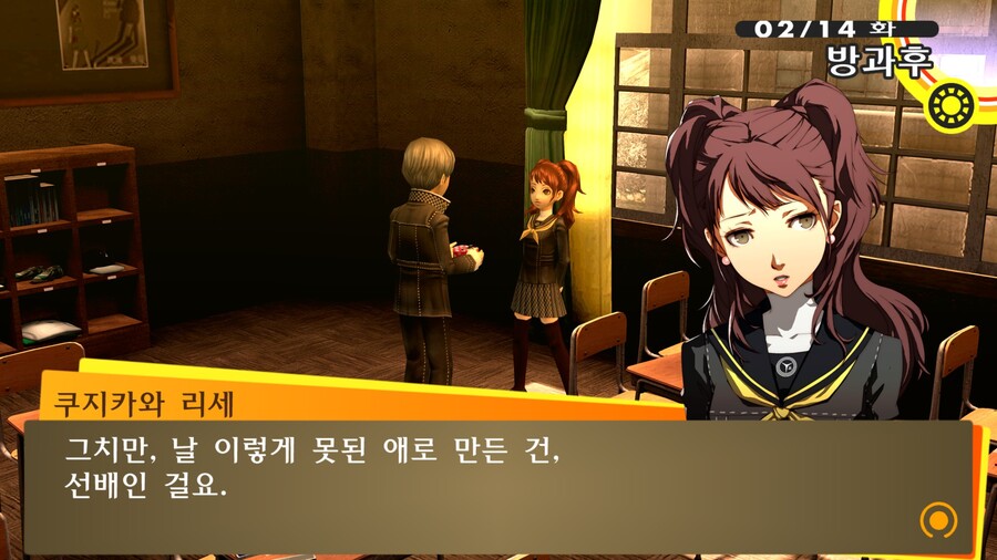 페르소나) 리바이벌에서 기대되는 쓰레기