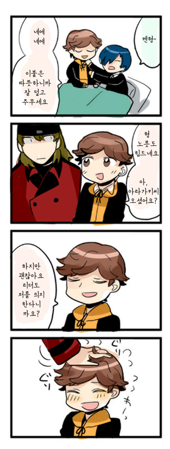 페르소나) 4게시판에 3 명작올림