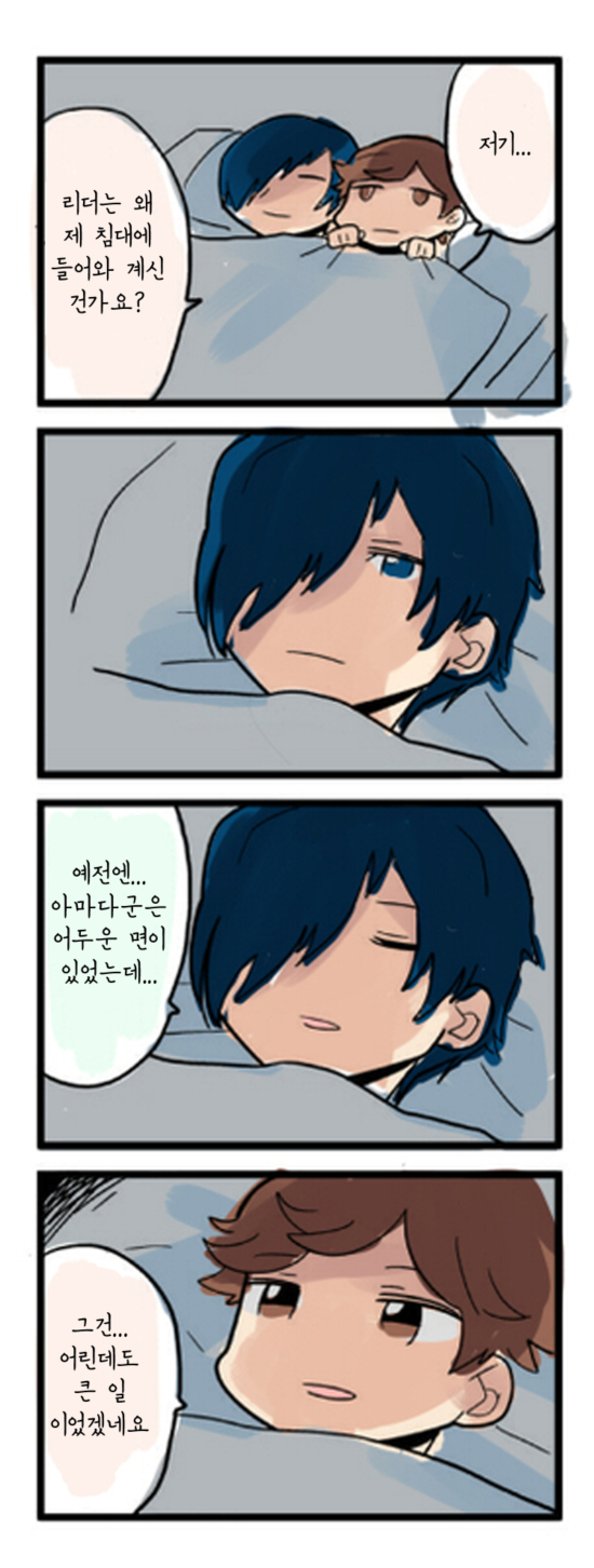 페르소나) 4게시판에 3 명작올림