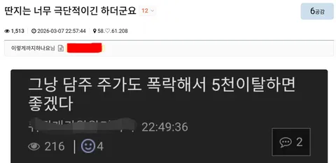 [박제] 이렇게까지하나요 (kb0700)